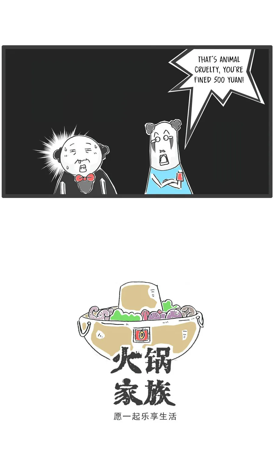 Hotpot Family Chapter 8 page 6 - 