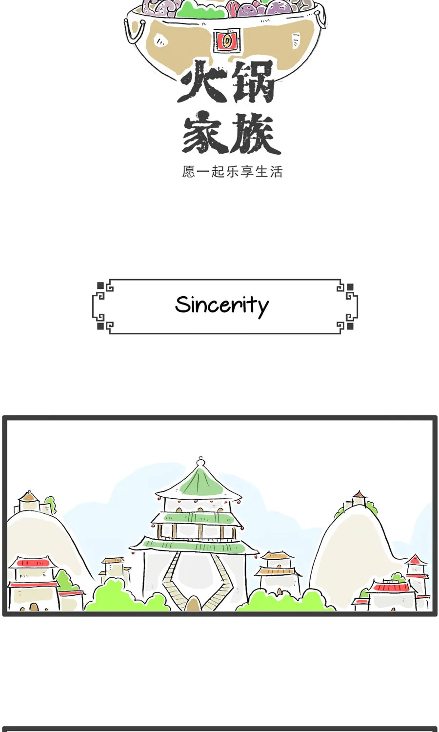 Hotpot Family Chapter 83 page 6 - 