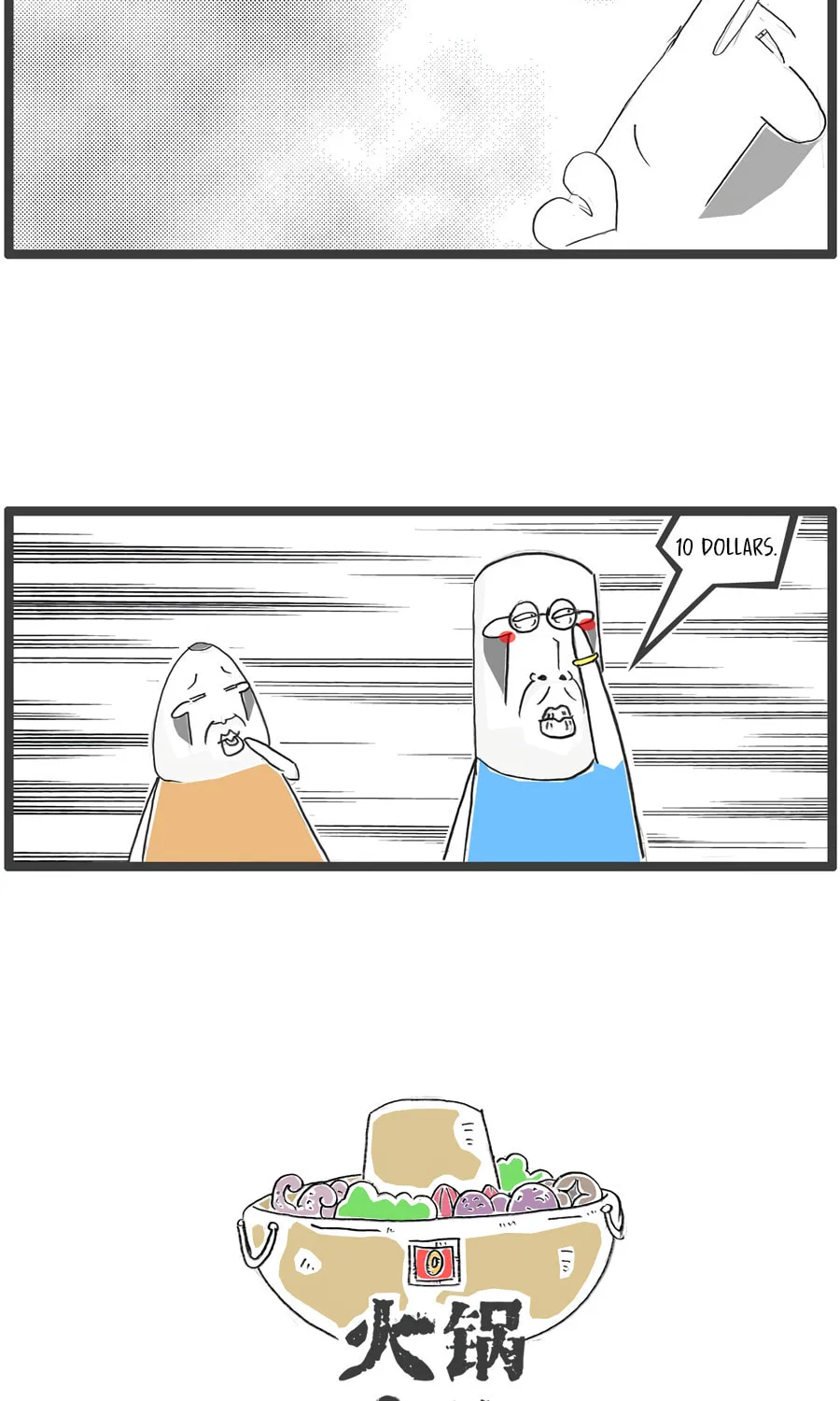 Hotpot Family Chapter 83 page 9 - 