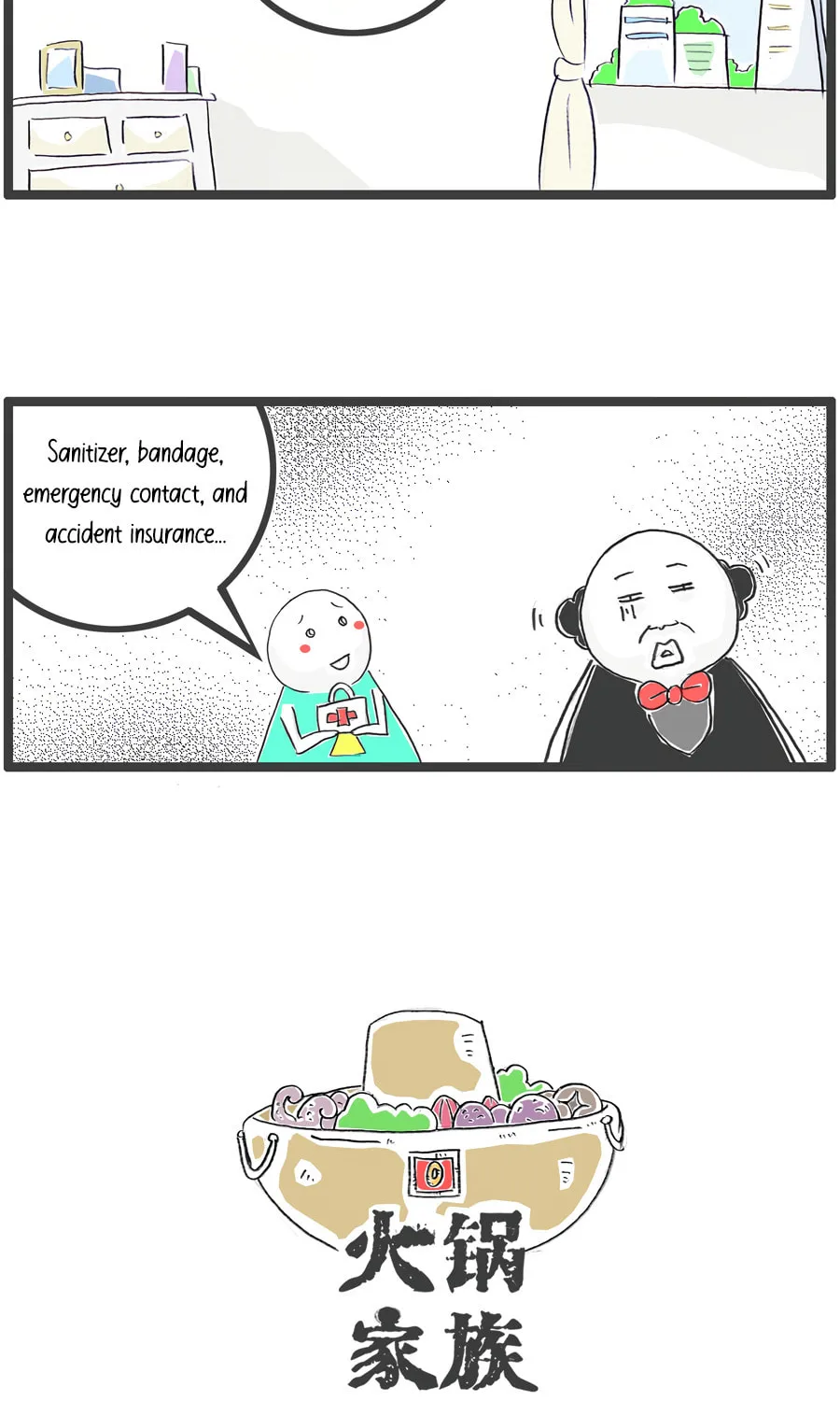 Hotpot Family Chapter 84 page 5 - 