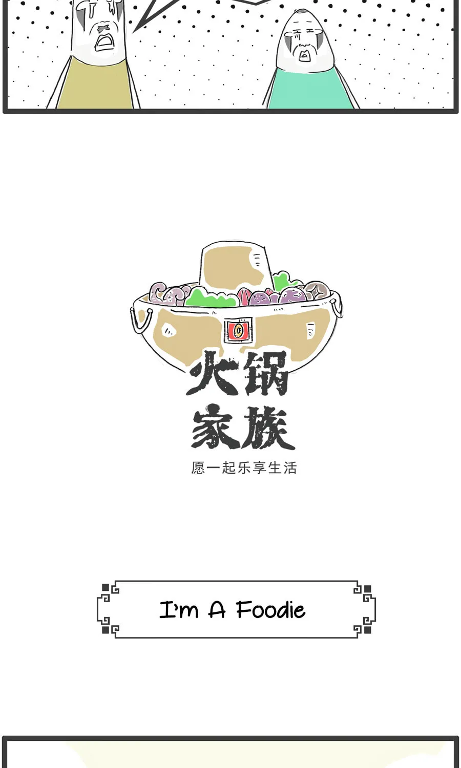 Hotpot Family Chapter 85 page 6 - 