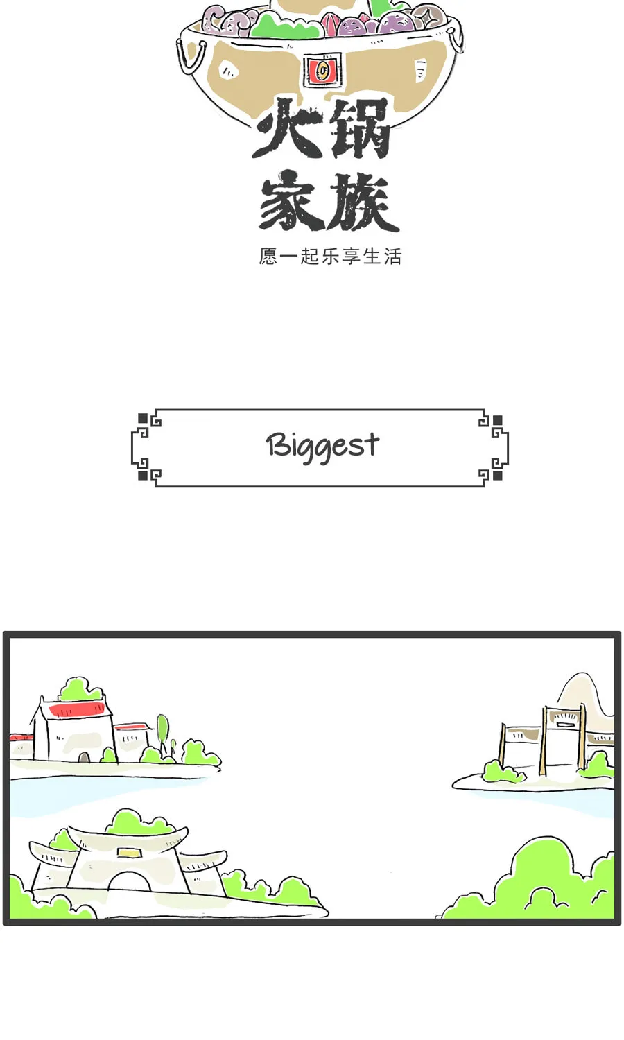 Hotpot Family Chapter 87 page 5 - 