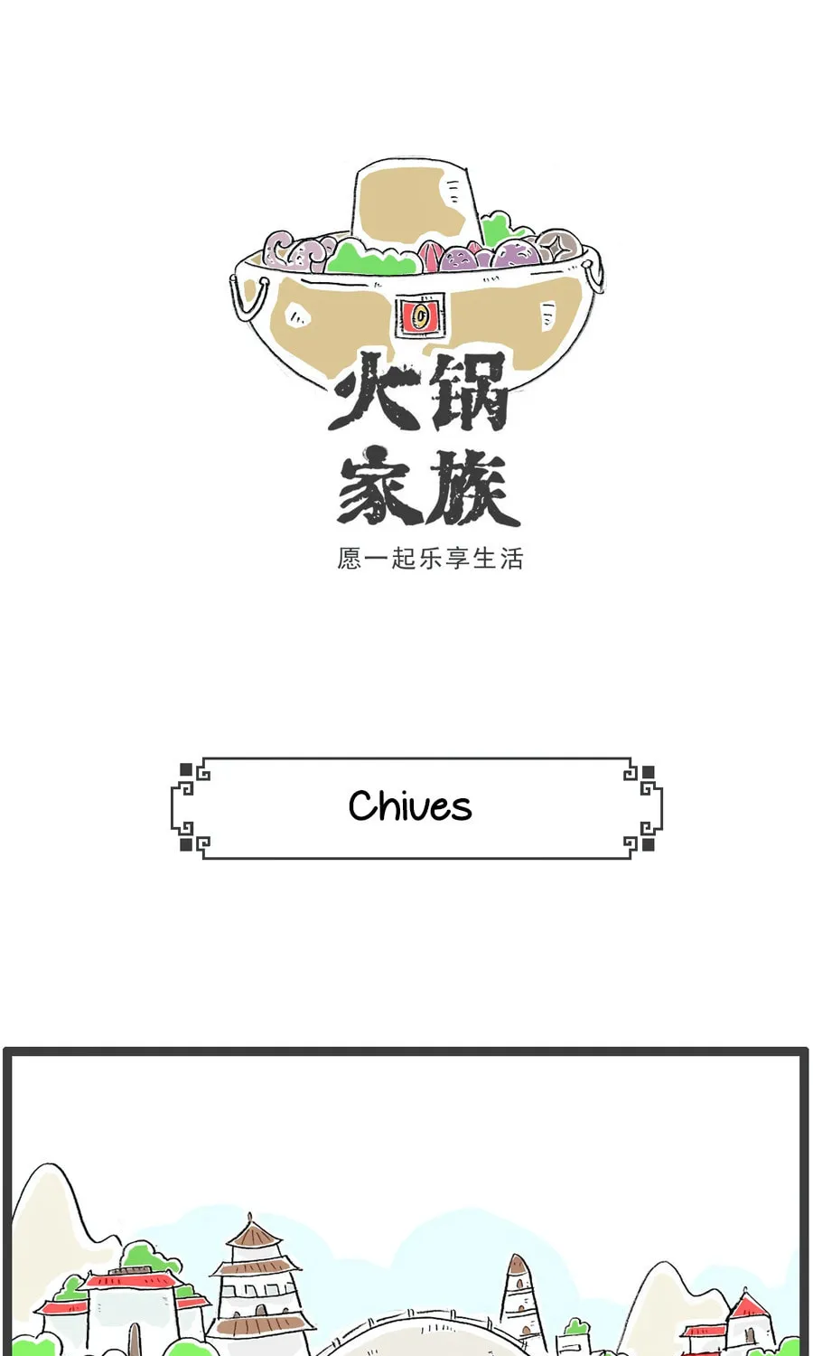 Hotpot Family Chapter 9 page 3 - 
