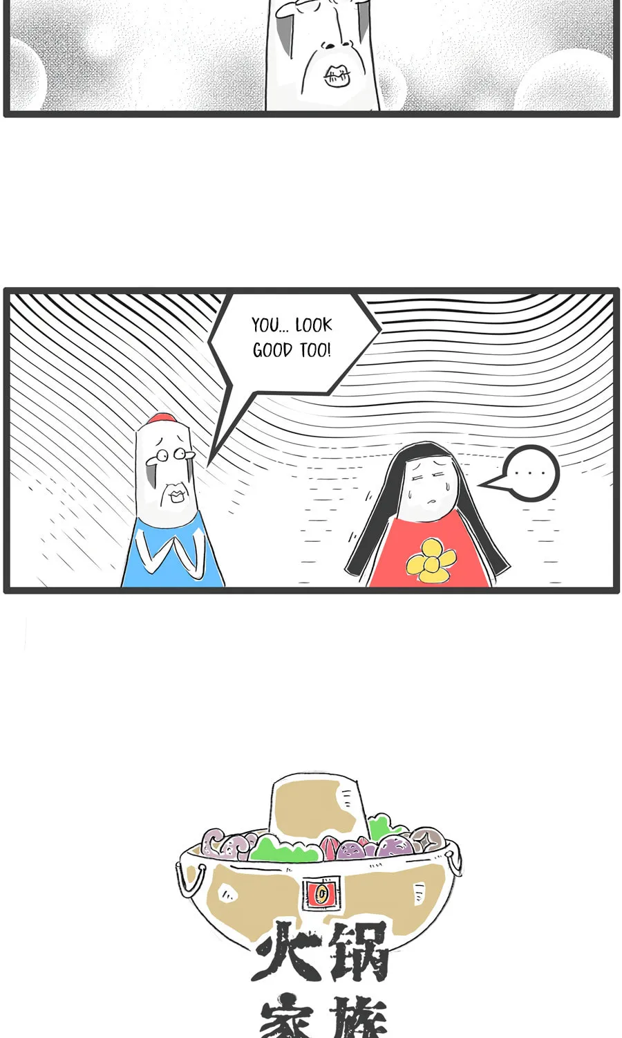 Hotpot Family Chapter 96 page 5 - 