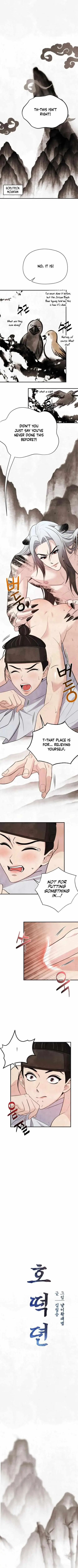 Read Hotteok Story chapter 2 image 1 on Lezhin