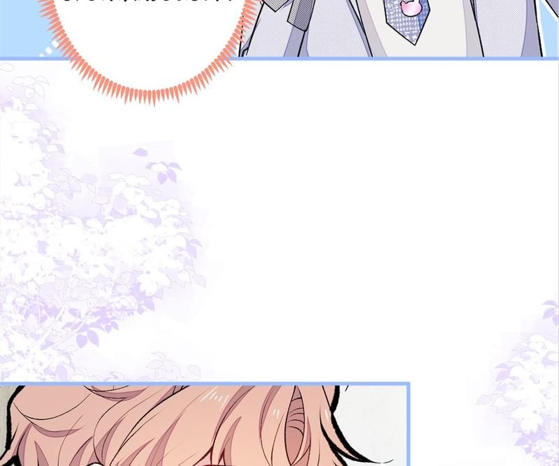 Read Hottest Topics chapter 111 image 7 on Lezhin
