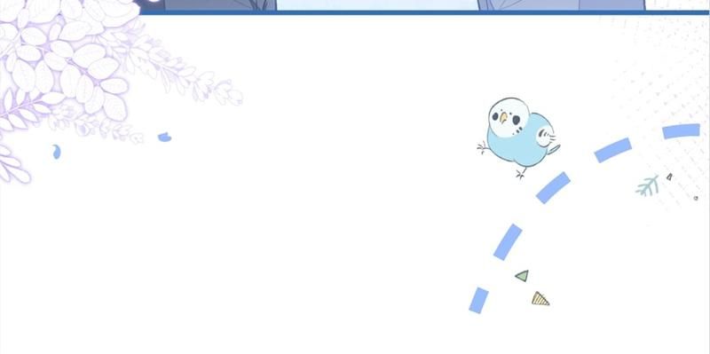 Read Hottest Topics chapter 119 image 19 on Lezhin
