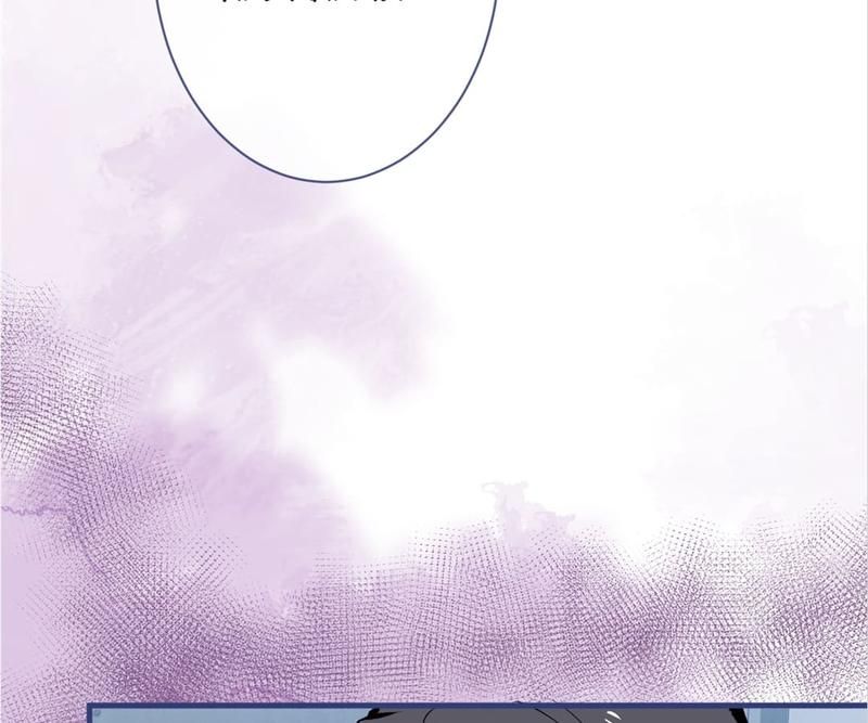 Read Hottest Topics chapter 123 image 50 on Lezhin