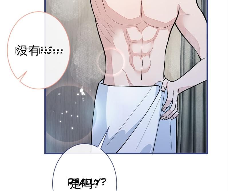 Read Hottest Topics chapter 134 image 69 on Lezhin