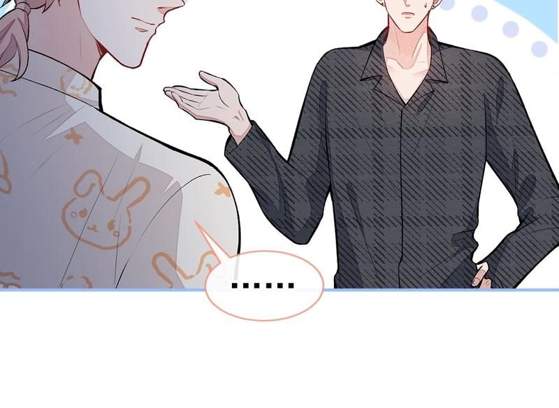 Read Hottest Topics chapter 53 image 66 on Lezhin