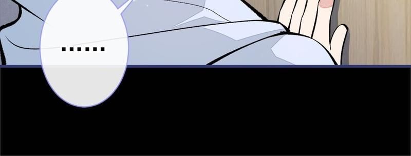 Read Hottest Topics chapter 70 image 8 on Lezhin