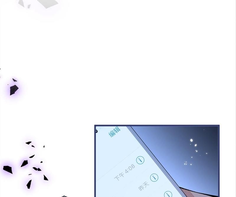 Read Hottest Topics chapter 72 image 6 on Lezhin