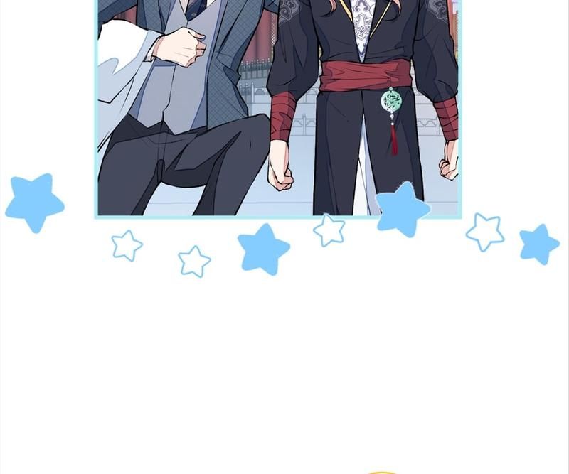 Read Hottest Topics chapter 75 image 15 on Lezhin