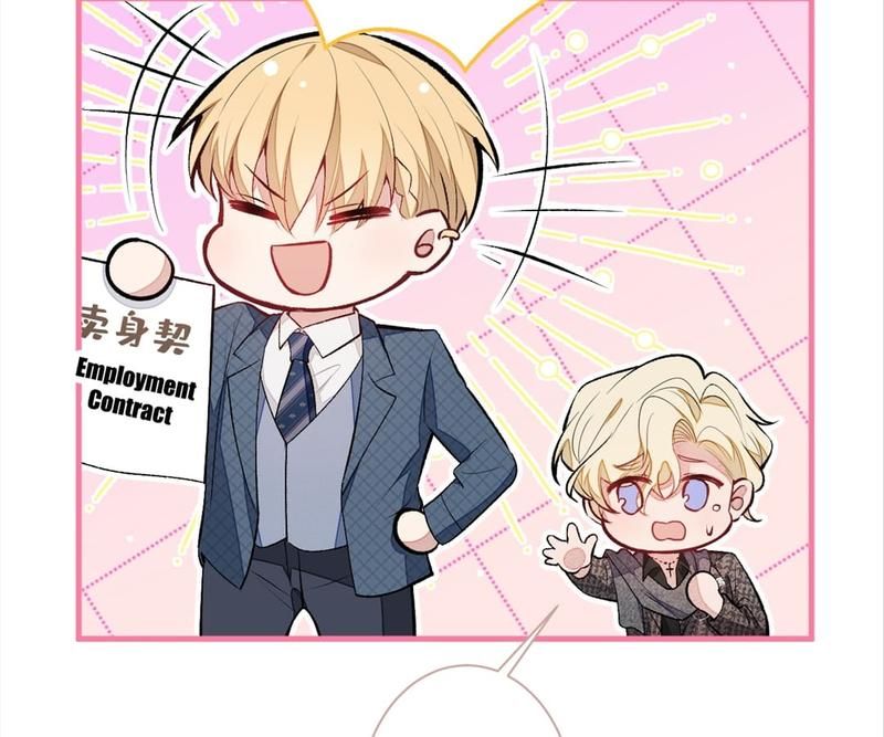 Read Hottest Topics chapter 82 image 89 on Lezhin