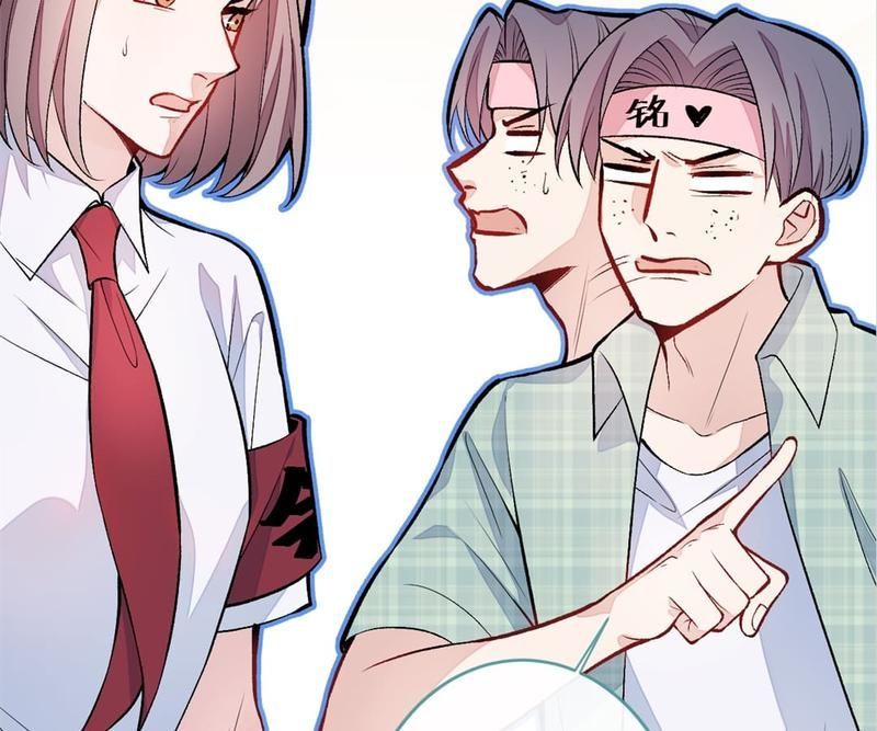 Read Hottest Topics chapter 9 image 17 on Lezhin