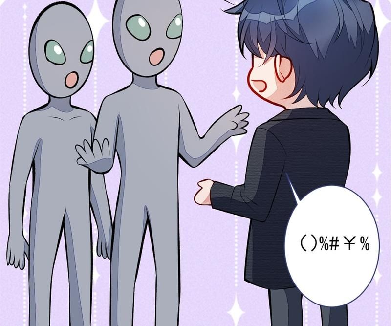 Read Hottest Topics chapter 97 image 82 on Lezhin