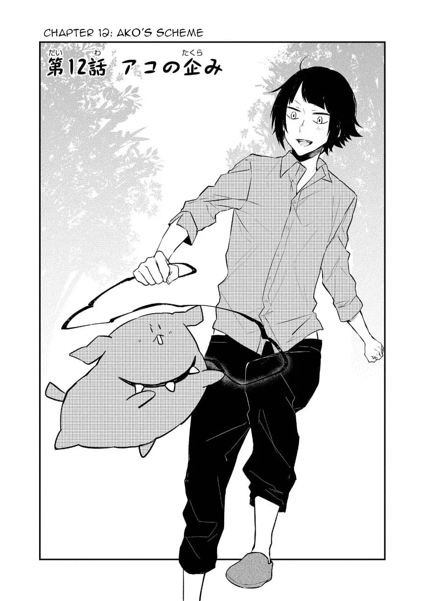 Houfuku Kanojo to Koukatsu Kareshi Chapter 12 page 2 - 