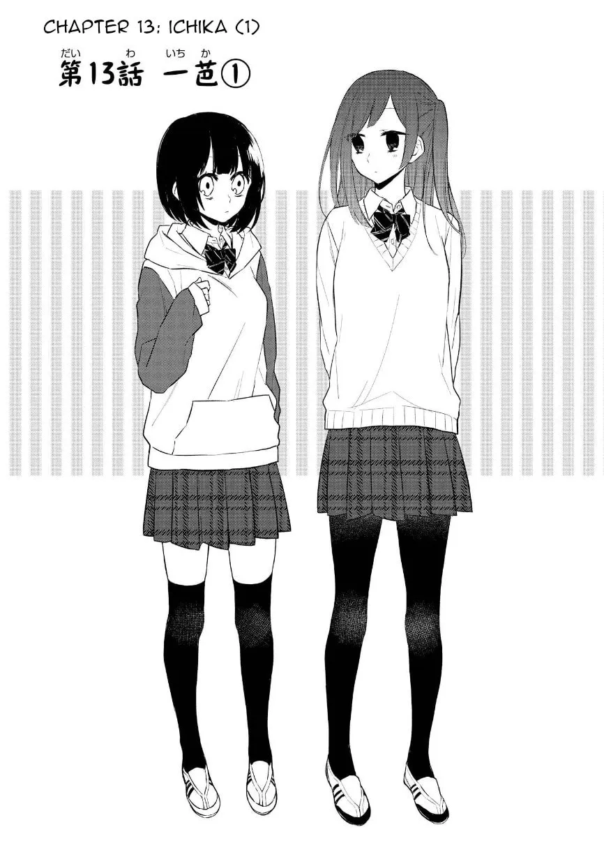 Houfuku Kanojo to Koukatsu Kareshi Chapter 13 page 2 - 
