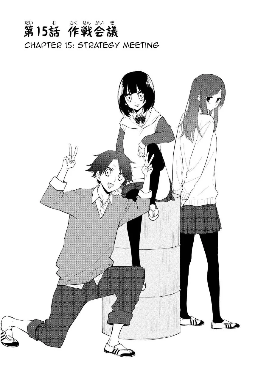 Houfuku Kanojo to Koukatsu Kareshi Chapter 15 page 2 - 