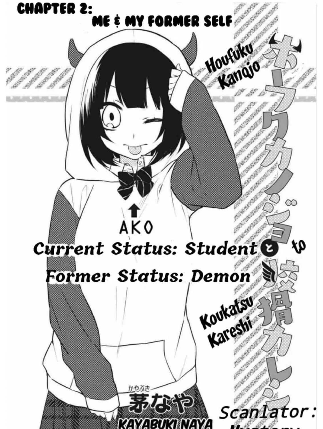 Houfuku Kanojo to Koukatsu Kareshi Chapter 2 page 3 - 