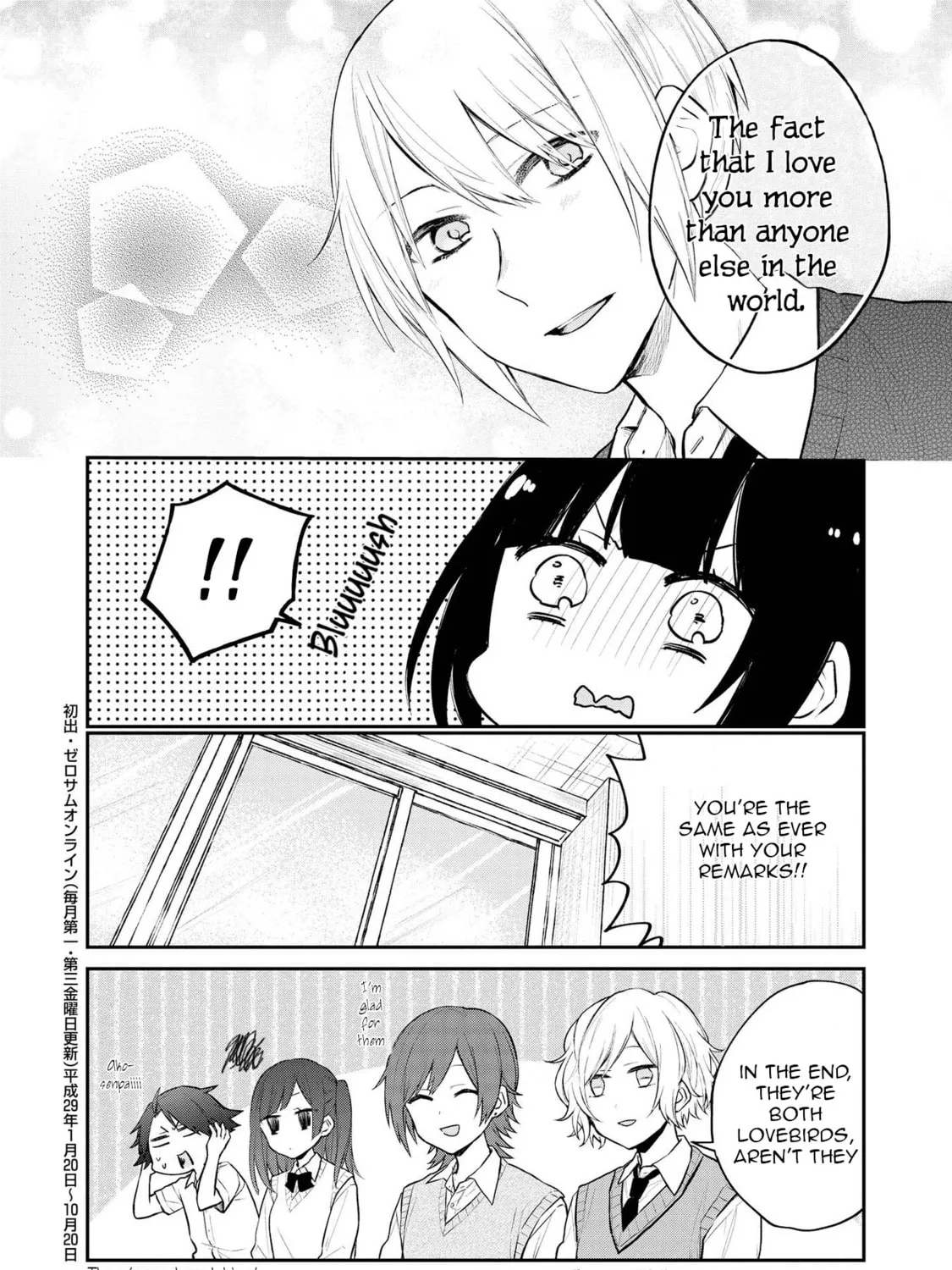 Houfuku Kanojo to Koukatsu Kareshi Chapter 21 page 15 - 