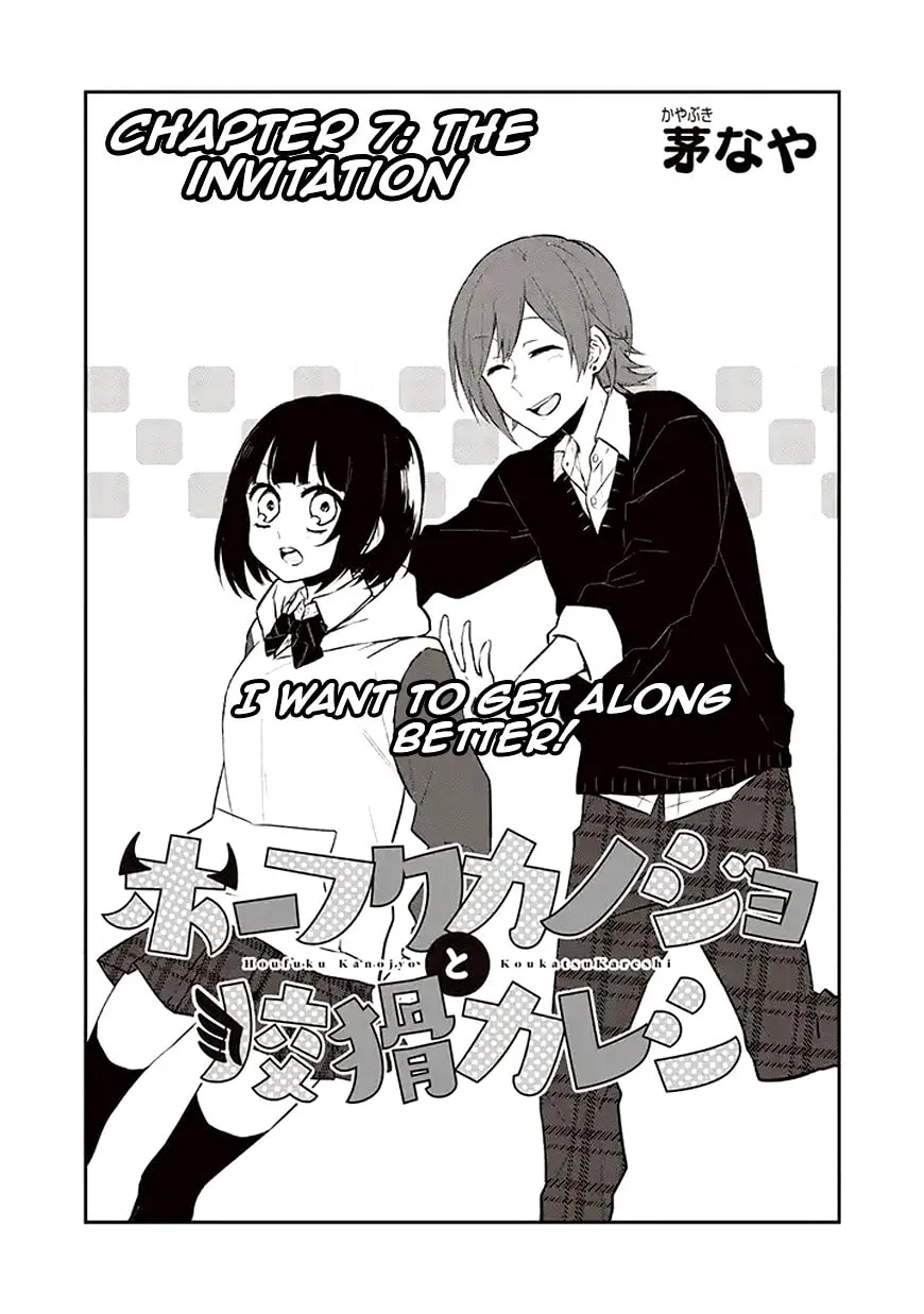 Houfuku Kanojo to Koukatsu Kareshi Chapter 7 page 2 - 