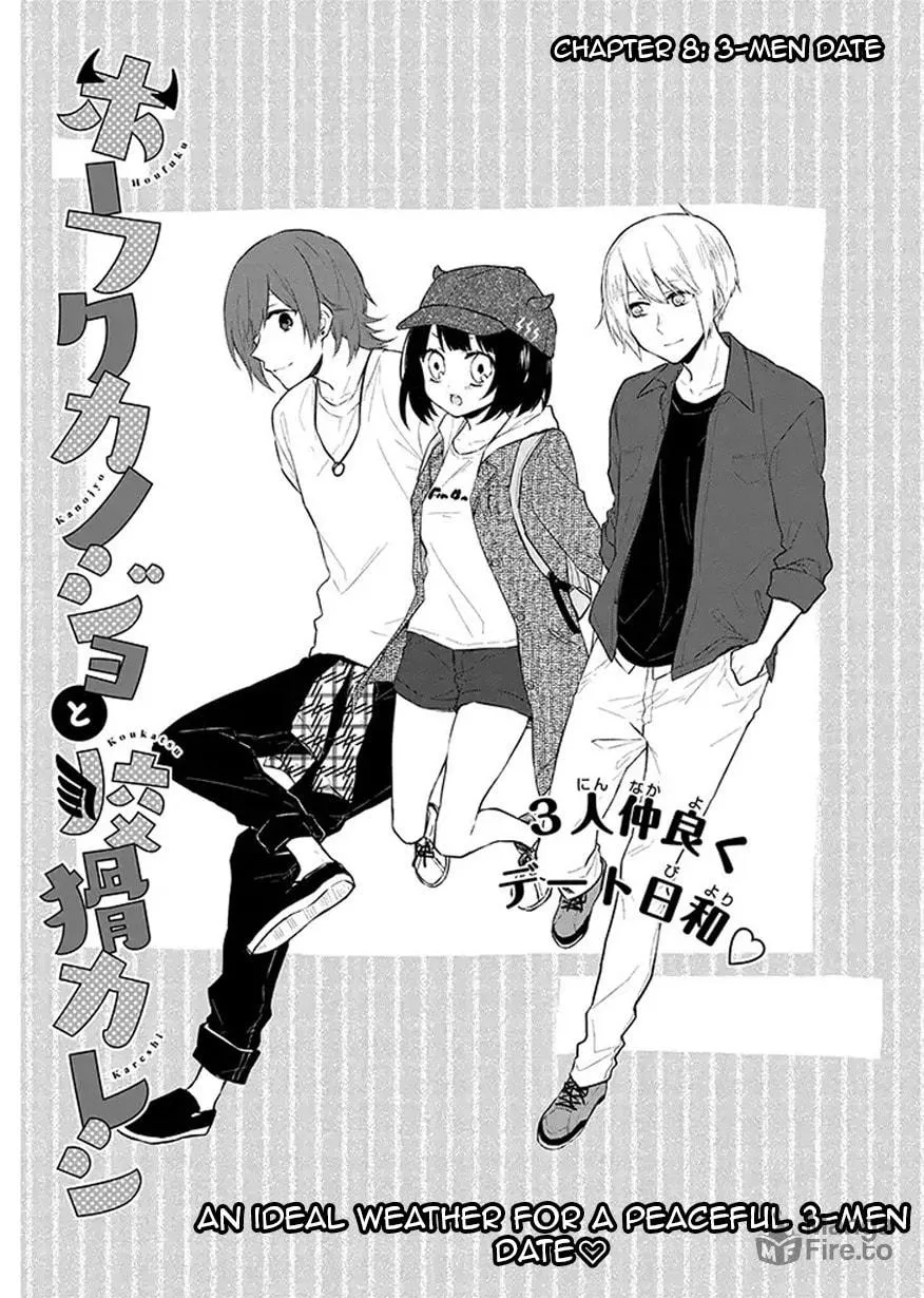 Houfuku Kanojo to Koukatsu Kareshi Chapter 8 page 3 - 