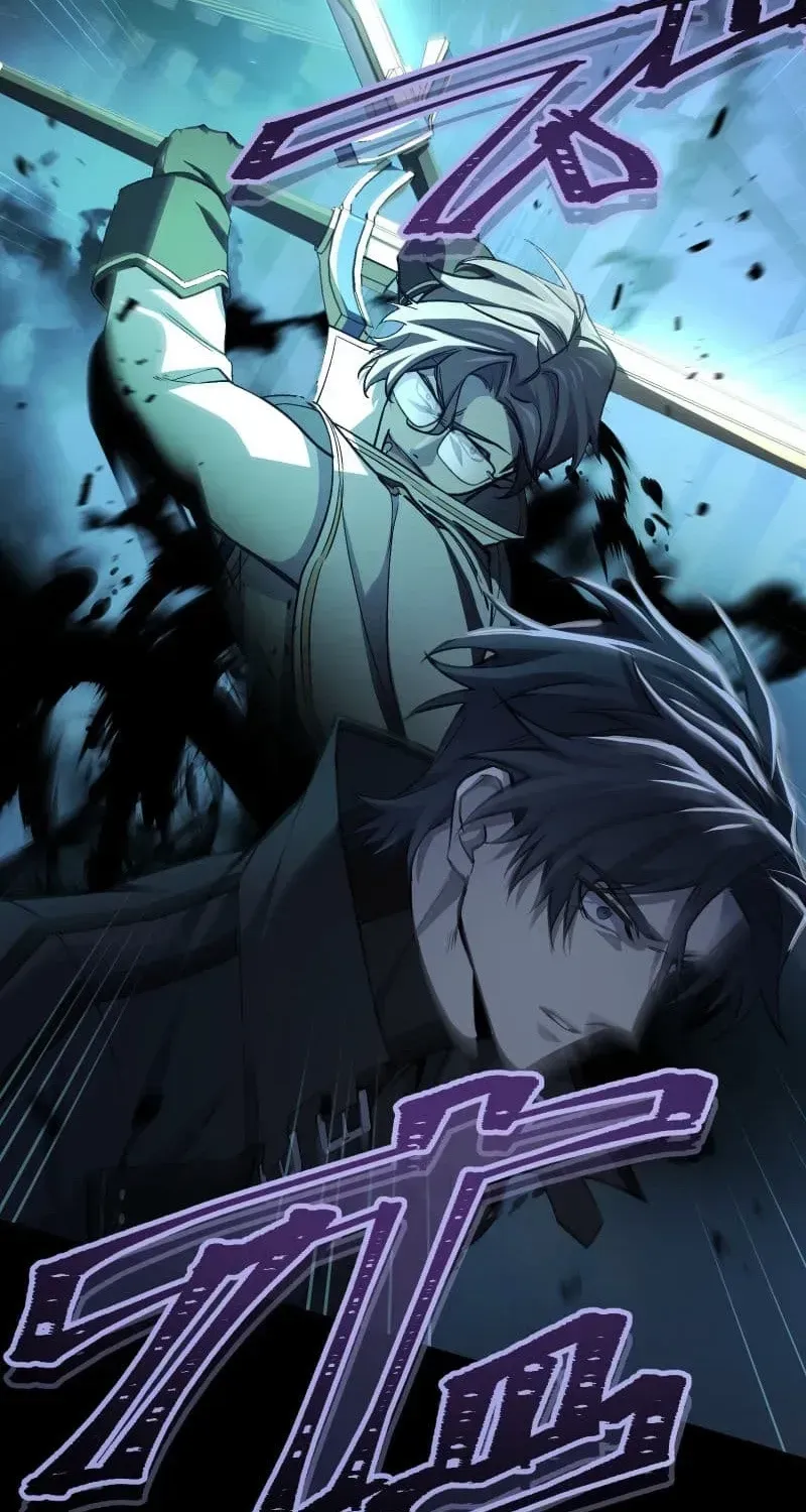 Houfuku no Ansatsu Ningyou Chapter 13 page 44 - 