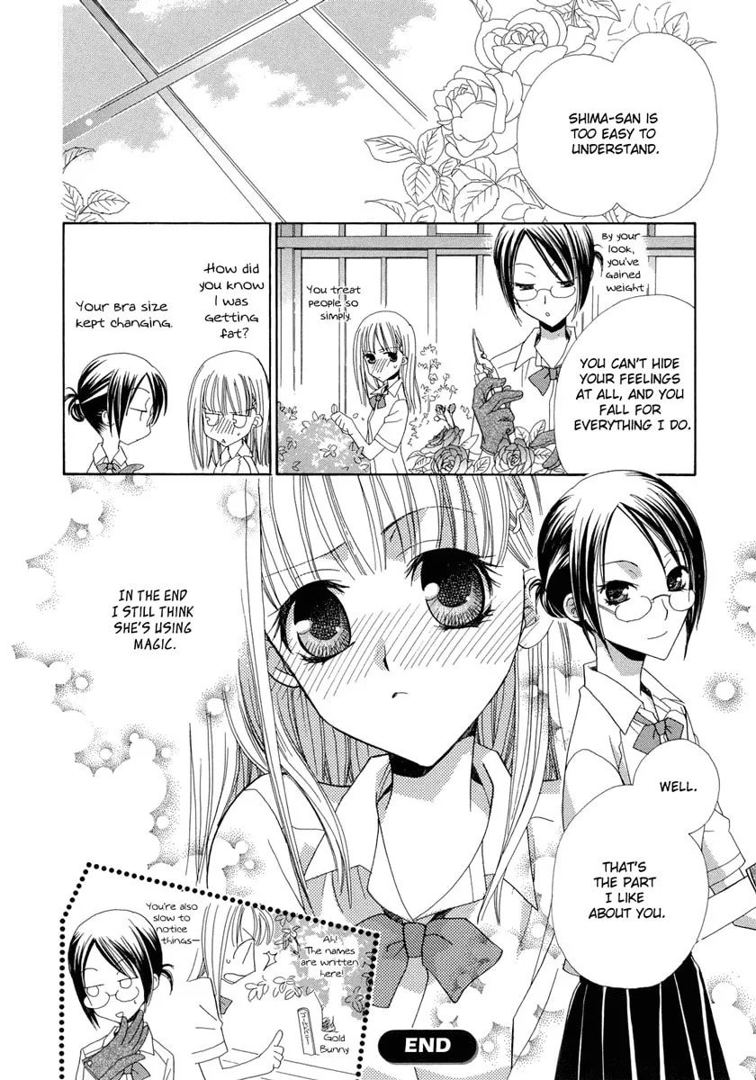 Read Houkago Canon chapter 1 image 16 on Lezhin