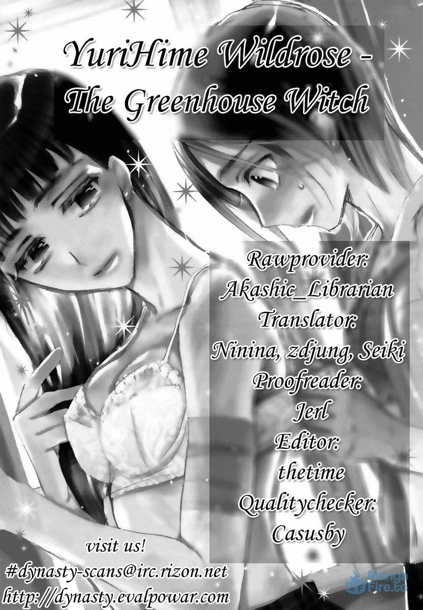 Read Houkago Canon chapter 1 image 17 on Lezhin