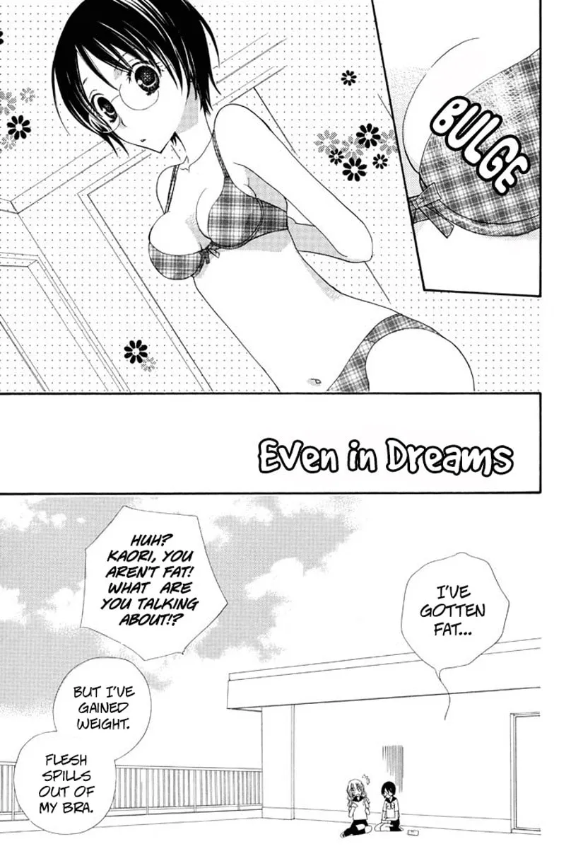 Read Houkago Canon chapter 11 image 1 on Lezhin