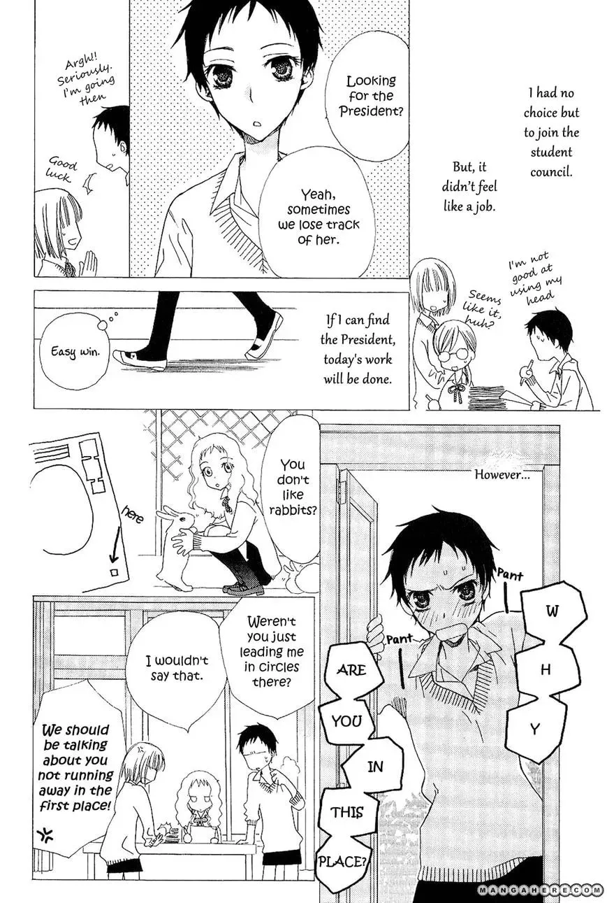 Read Houkago Canon chapter 16 image 3 on Lezhin