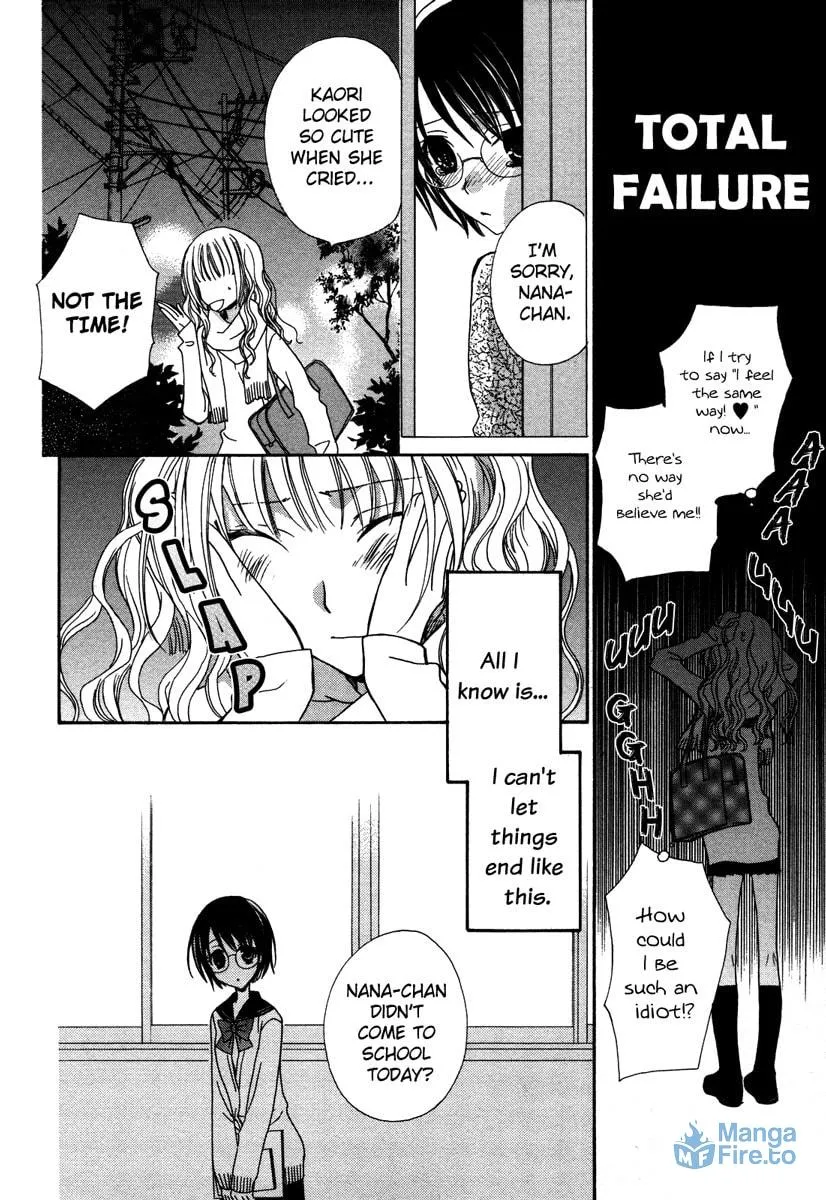 Read Houkago Canon chapter 4 image 11 on Lezhin