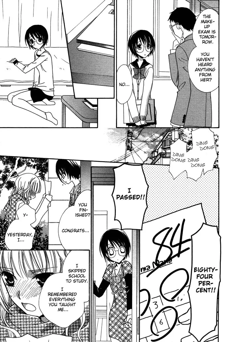 Read Houkago Canon chapter 4 image 12 on Lezhin