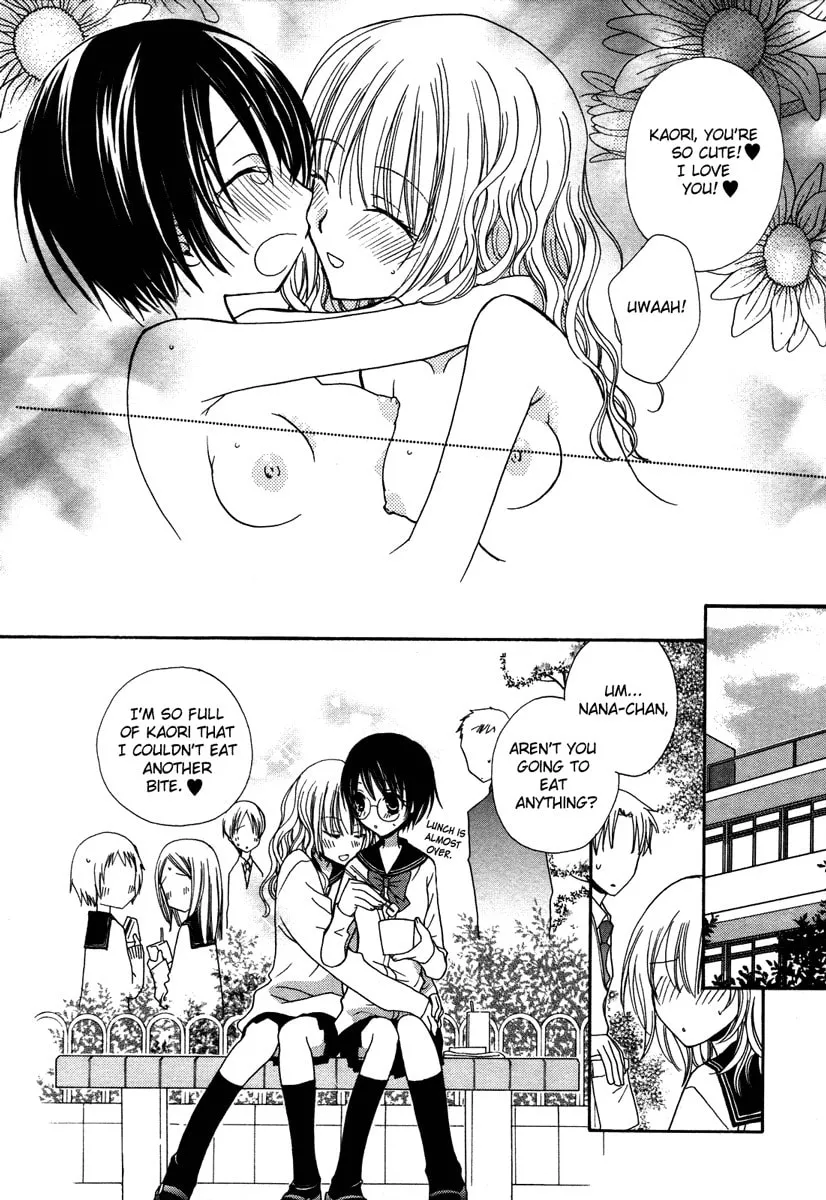 Read Houkago Canon chapter 4 image 21 on Lezhin