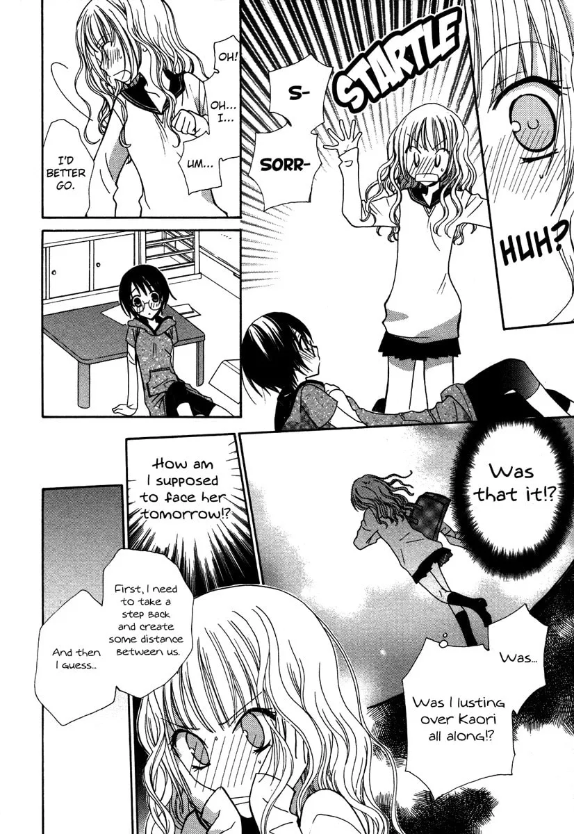 Read Houkago Canon chapter 4 image 7 on Lezhin