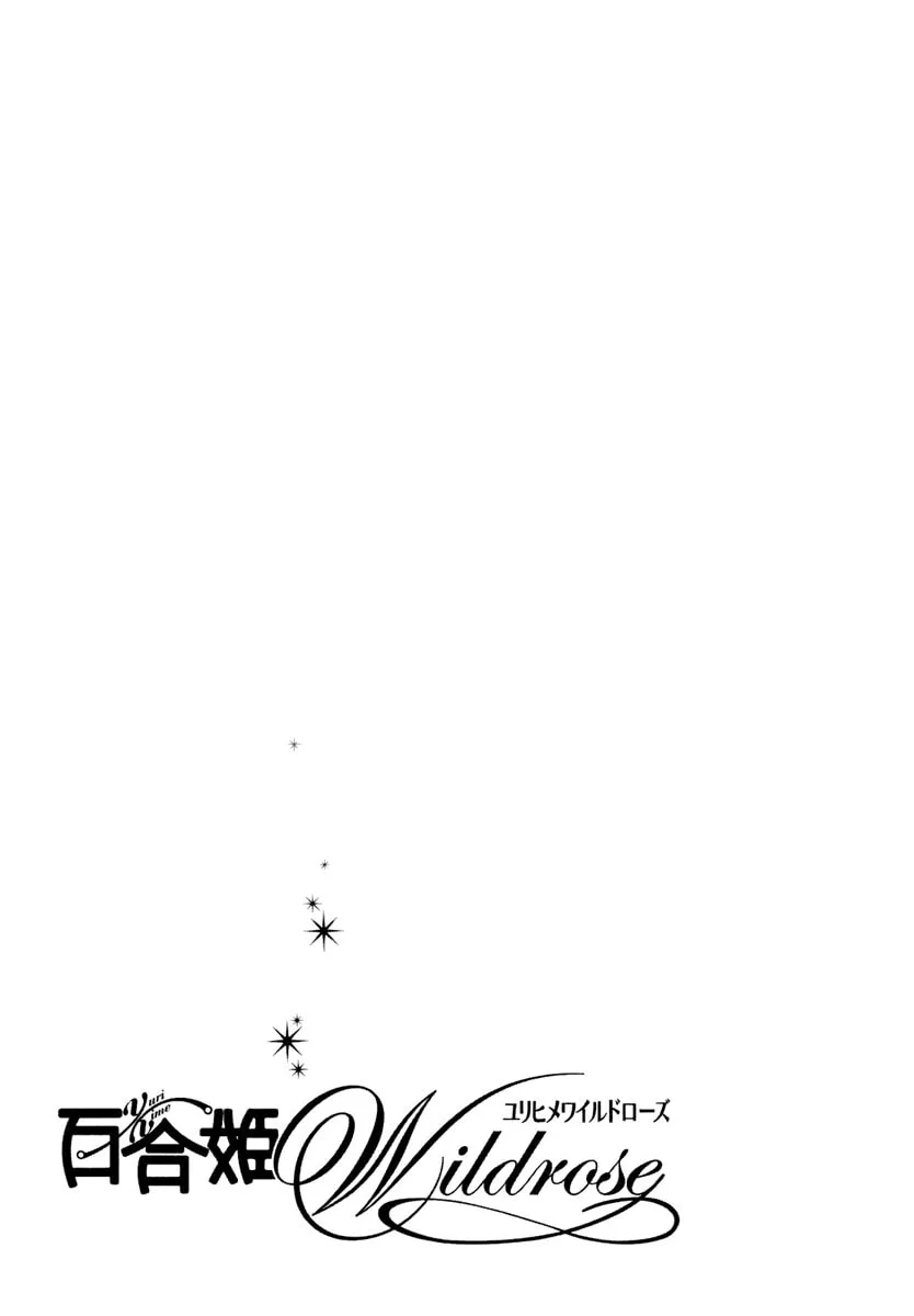 Read Houkago Canon chapter 5 image 9 on Lezhin