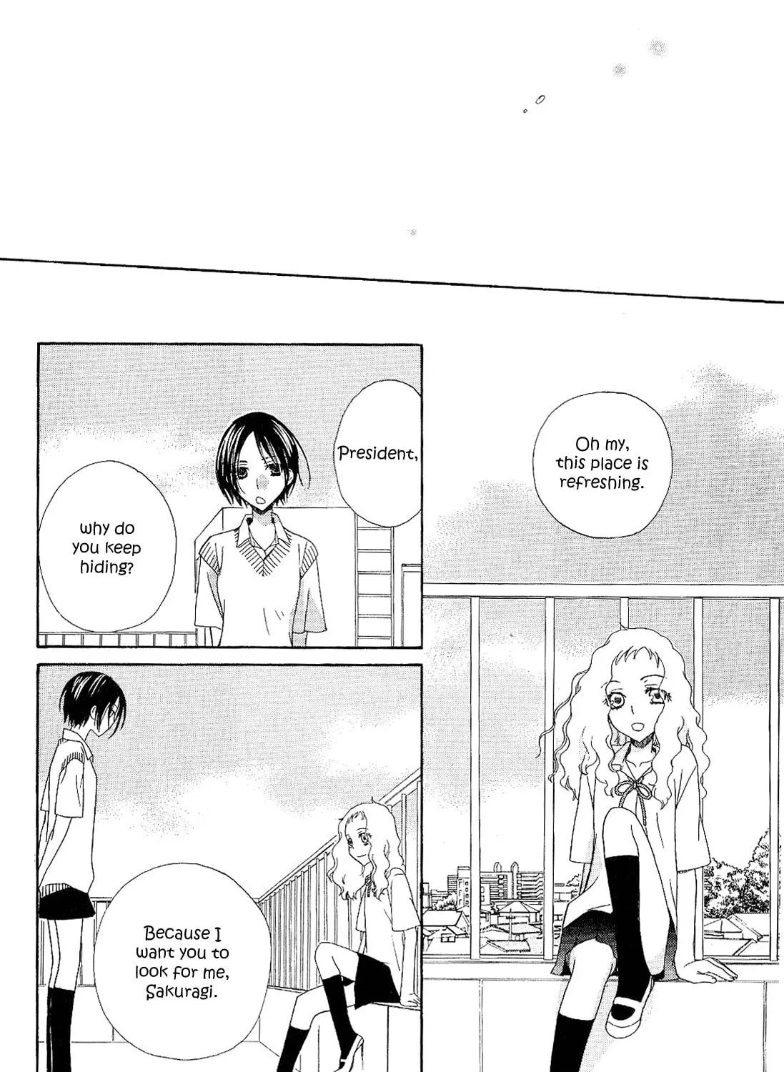 Read Houkago Canon chapter 8 image 14 on Lezhin