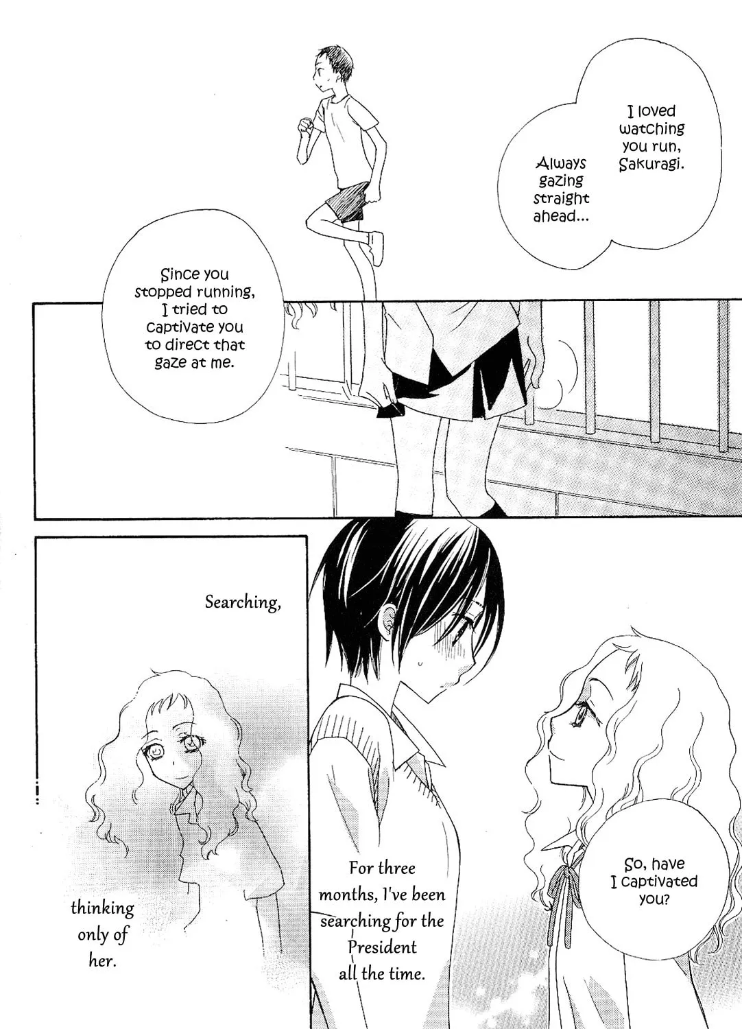 Read Houkago Canon chapter 8 image 18 on Lezhin