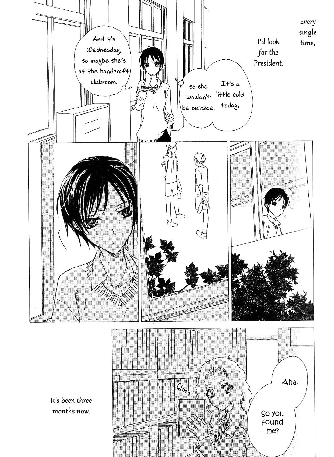 Read Houkago Canon chapter 8 image 8 on Lezhin