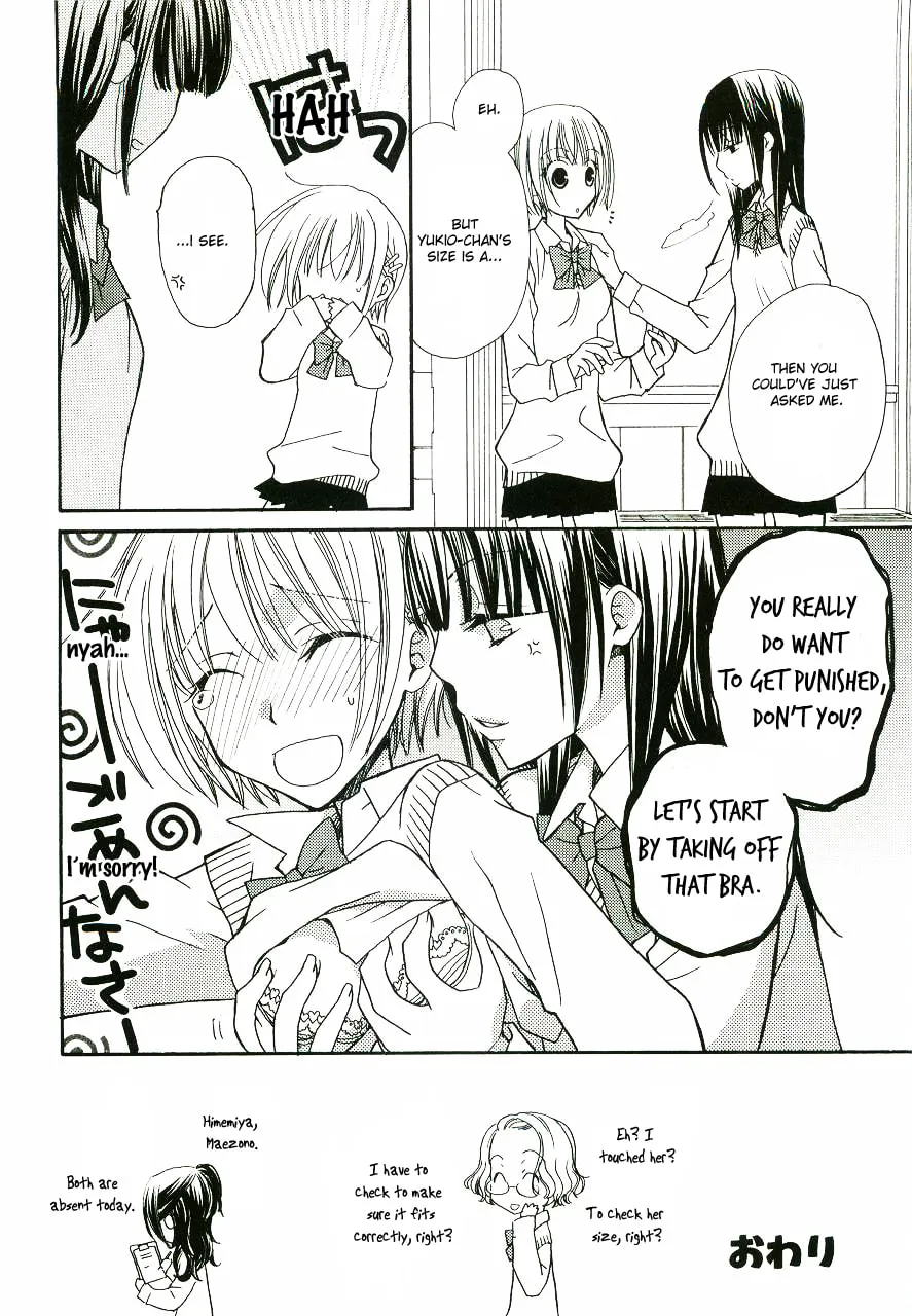 Read Houkago Canon chapter 9 image 3 on Lezhin