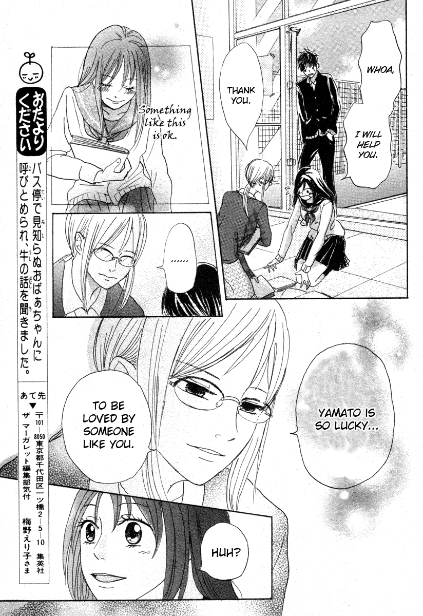 Read Houkago Chocolate chapter 0 image 18 on Lezhin