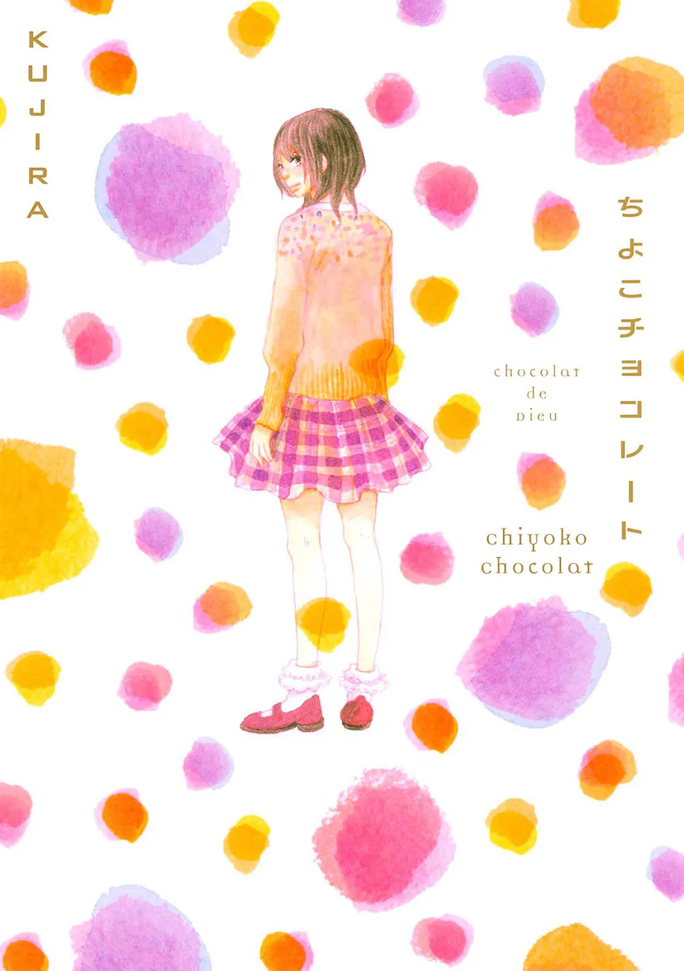 Read Houkago Chocolate chapter 1 image 1 on Lezhin