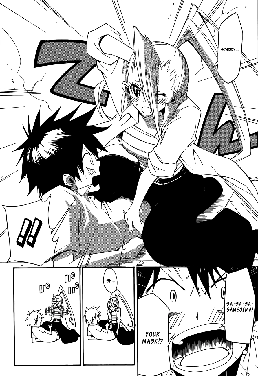 Read Houkago Idol chapter 0 image 18 on Lezhin