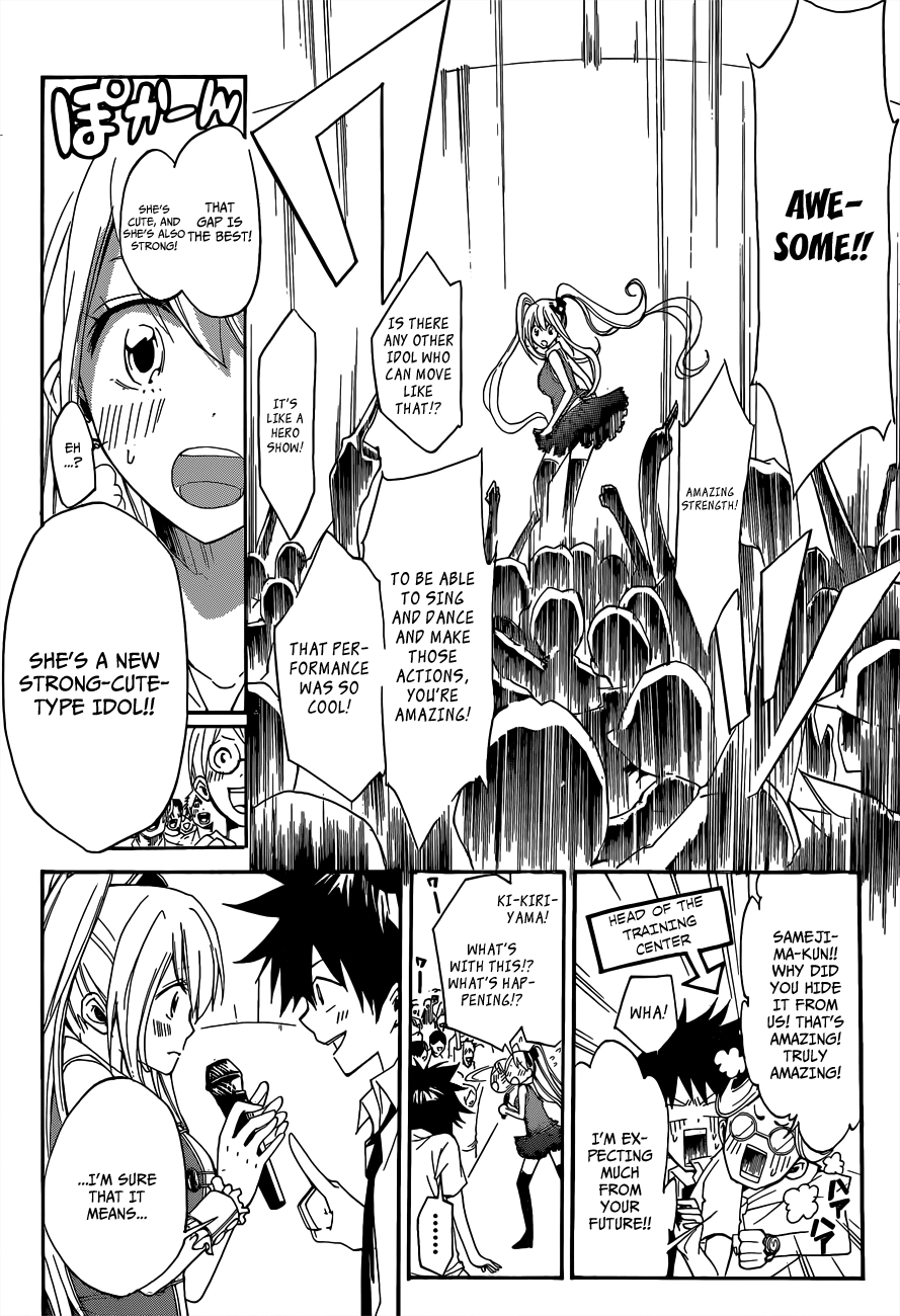 Read Houkago Idol chapter 0 image 46 on Lezhin