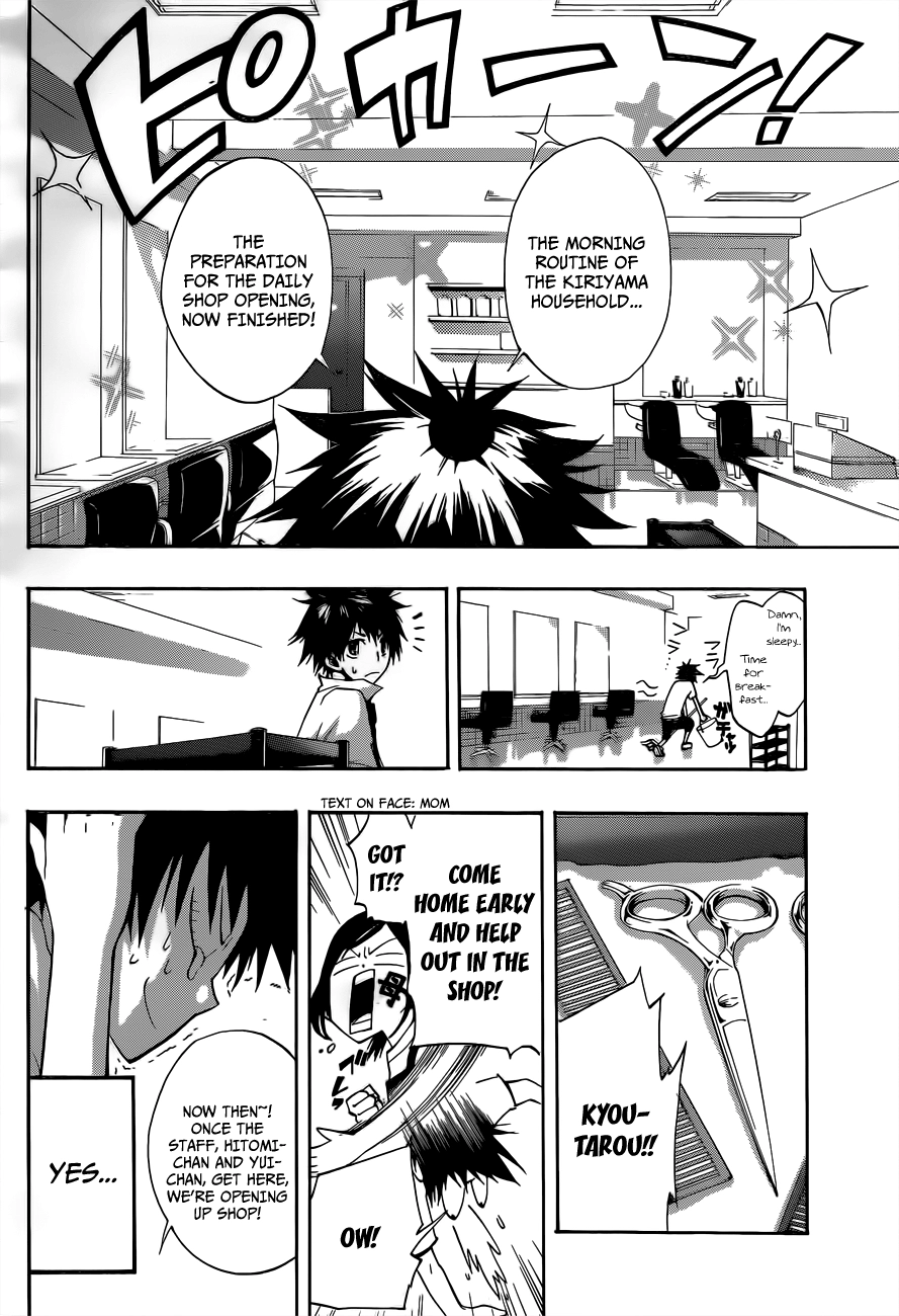 Read Houkago Idol chapter 0 image 6 on Lezhin