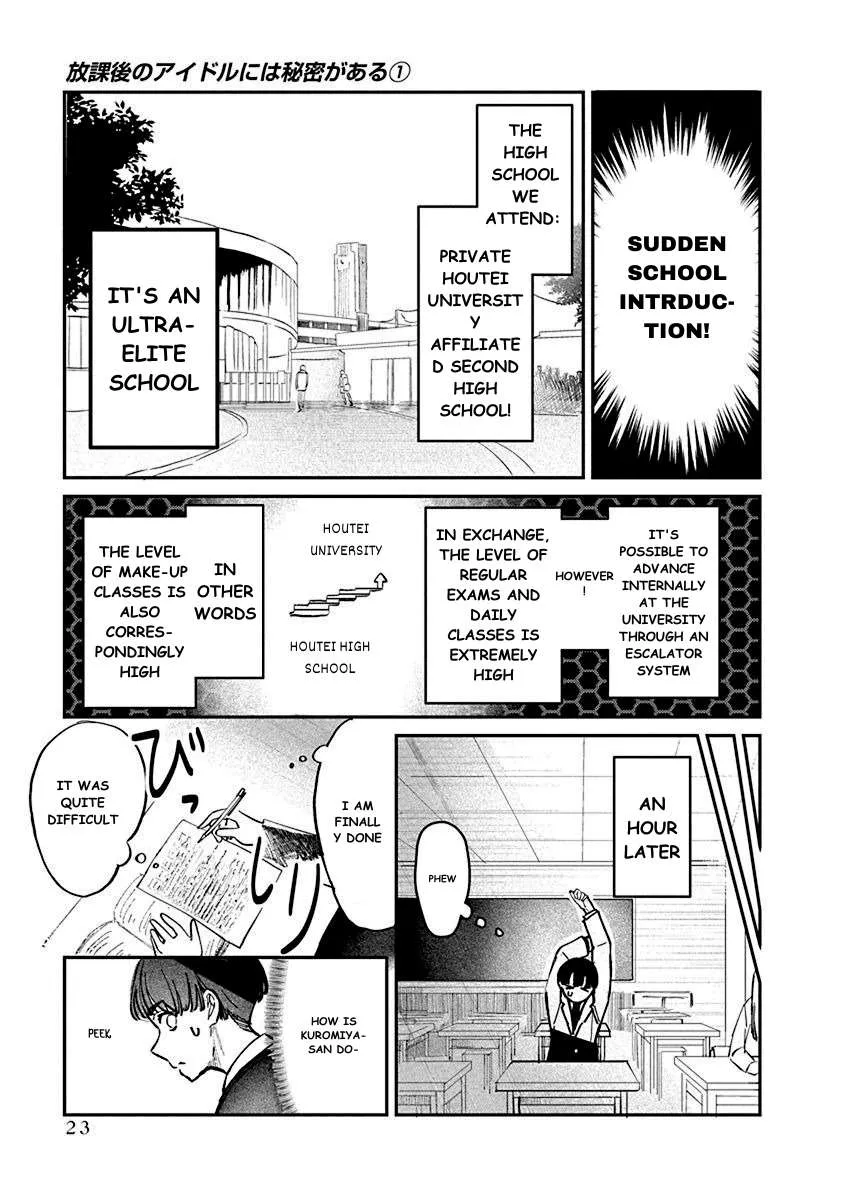 Read Houkago Idol chapter 1 image 24 on Lezhin