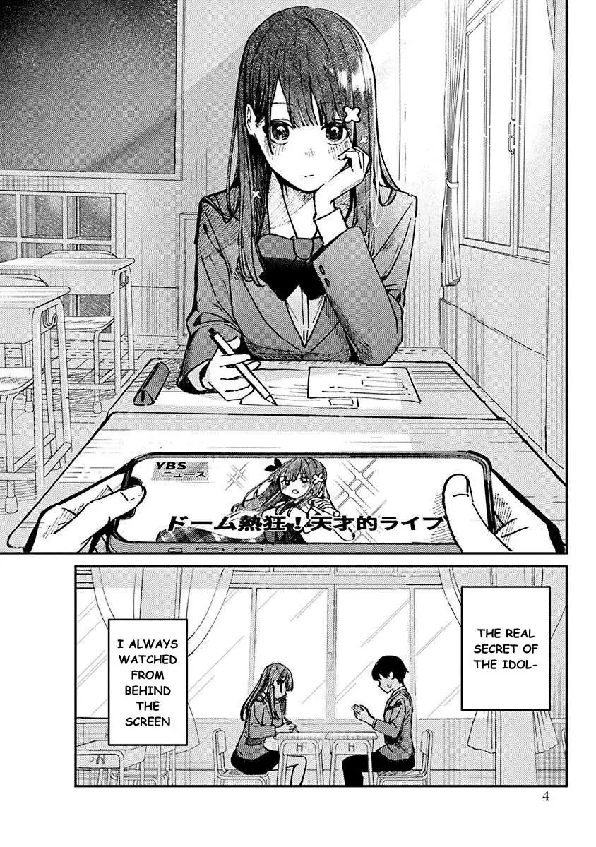 Read Houkago Idol chapter 1 image 5 on Lezhin