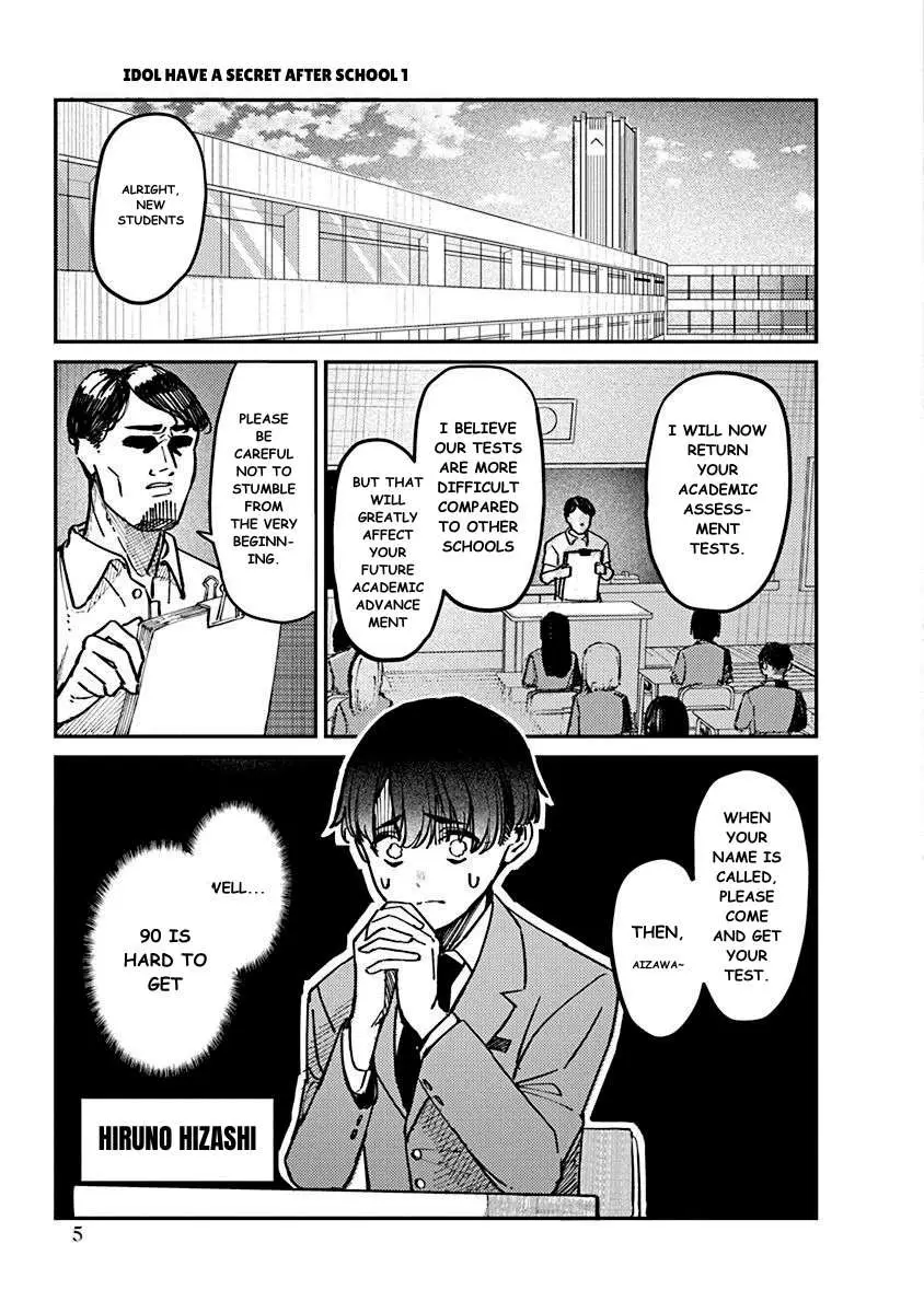 Read Houkago Idol chapter 1 image 6 on Lezhin