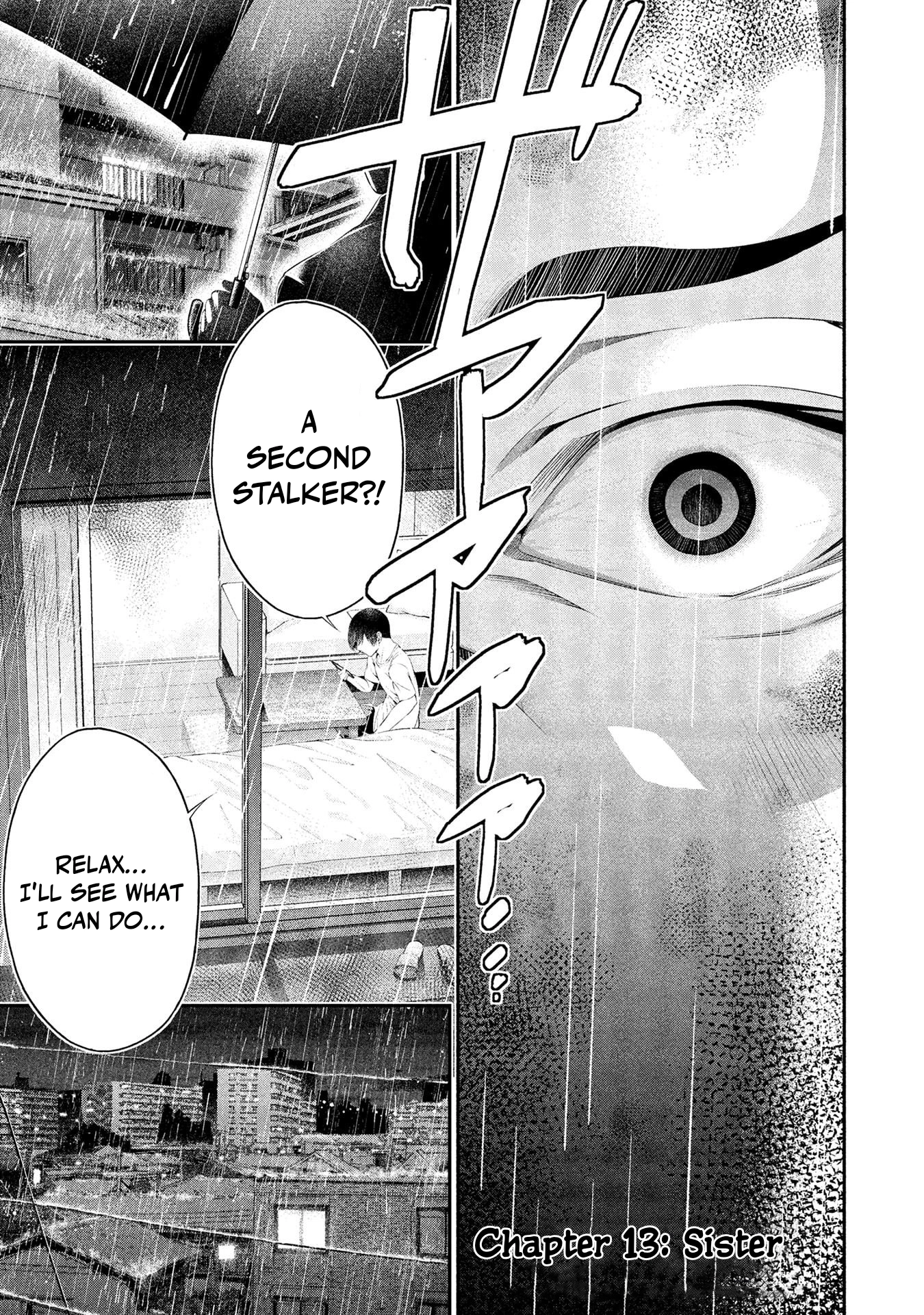 Houkago Instant XXX Chapter 13 page 1 - 